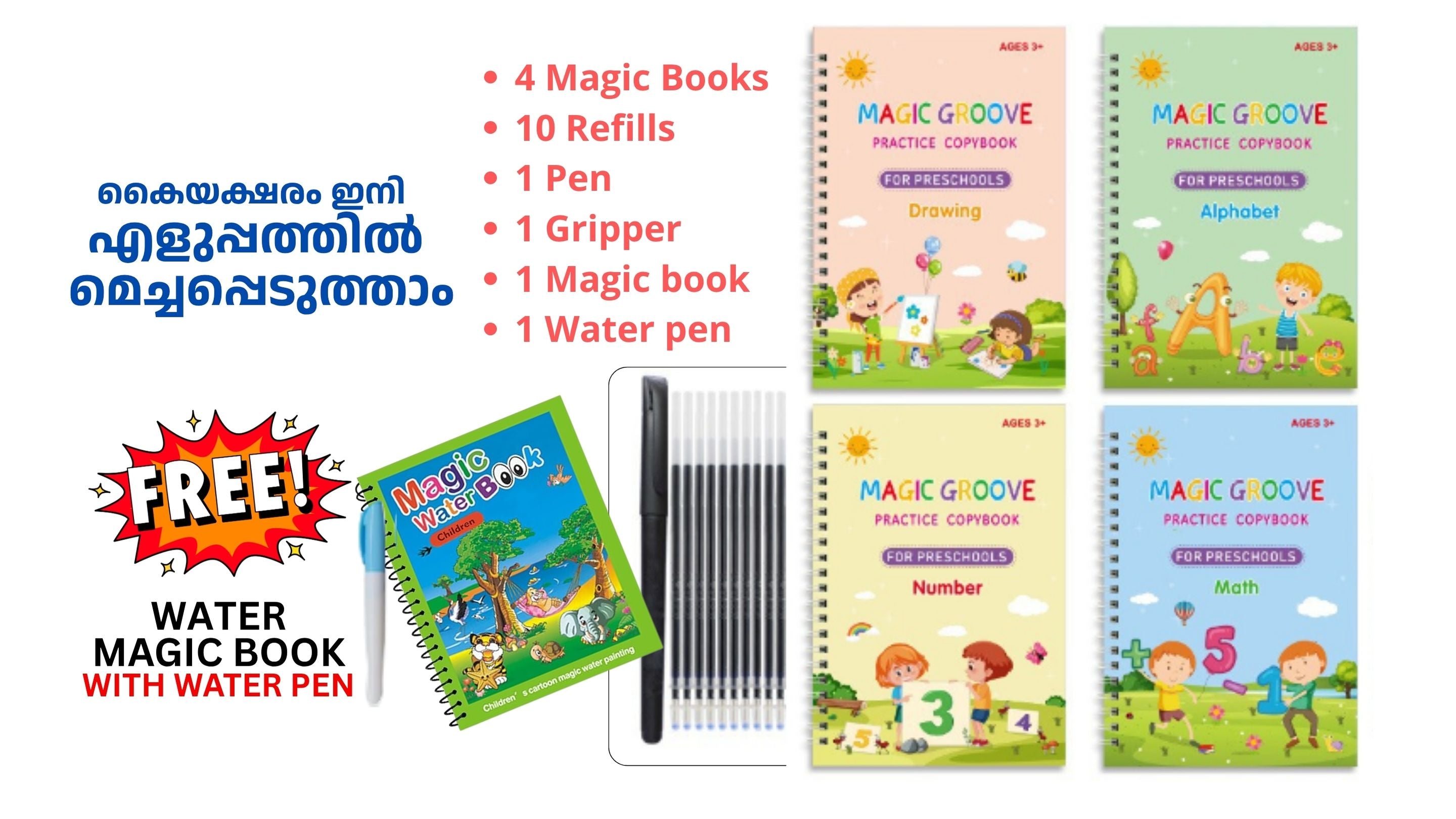 Sank Magic Practice Copybook for Kids