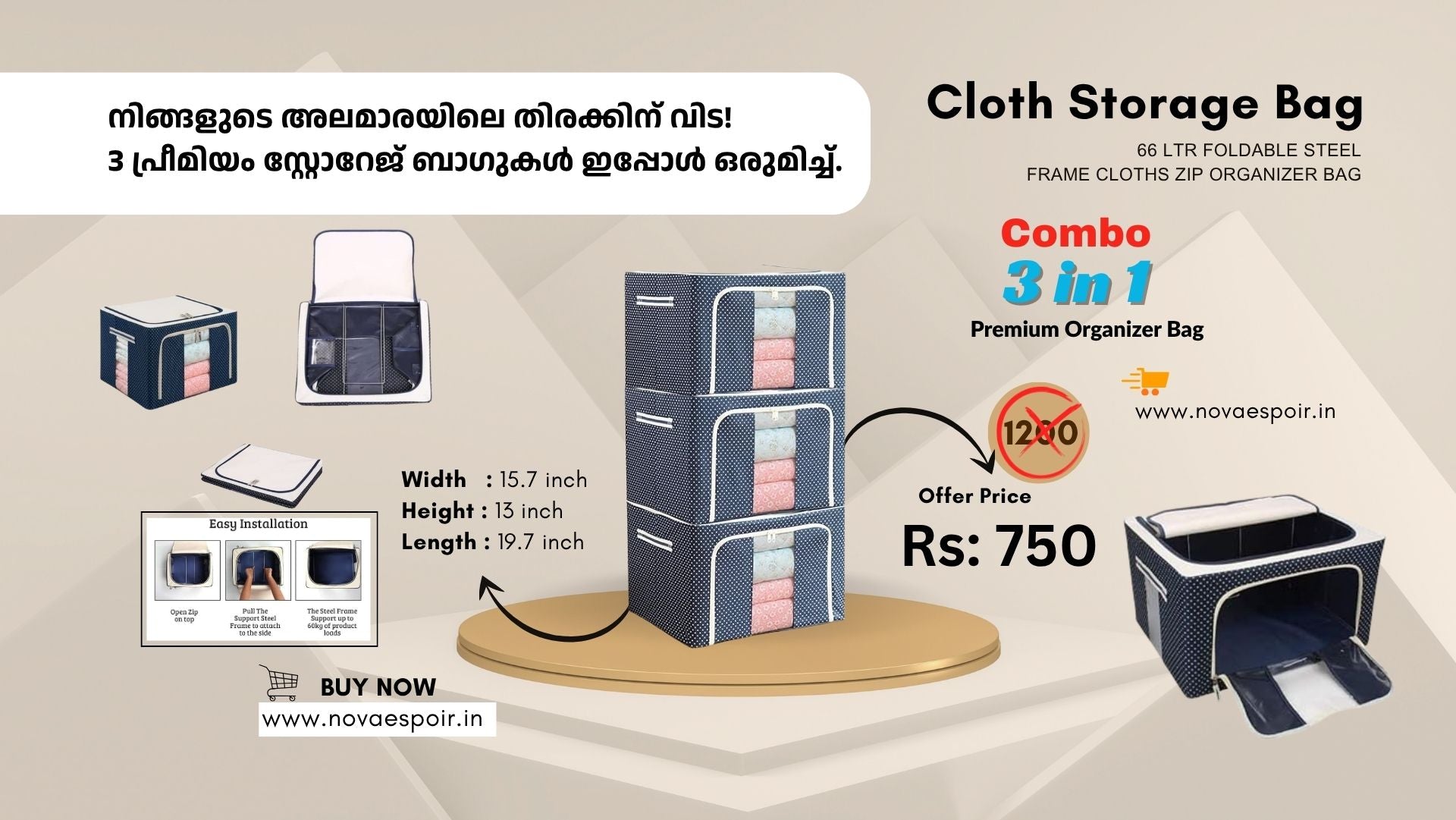 Cloth Storage Bag