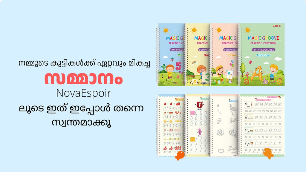 Sank Magic Practice Copybook for Kids